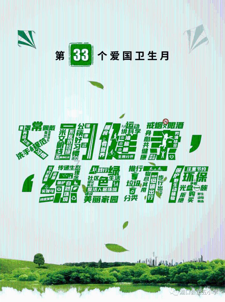 省住房城乡建设厅召开理论学习中心组（扩大）学习会议